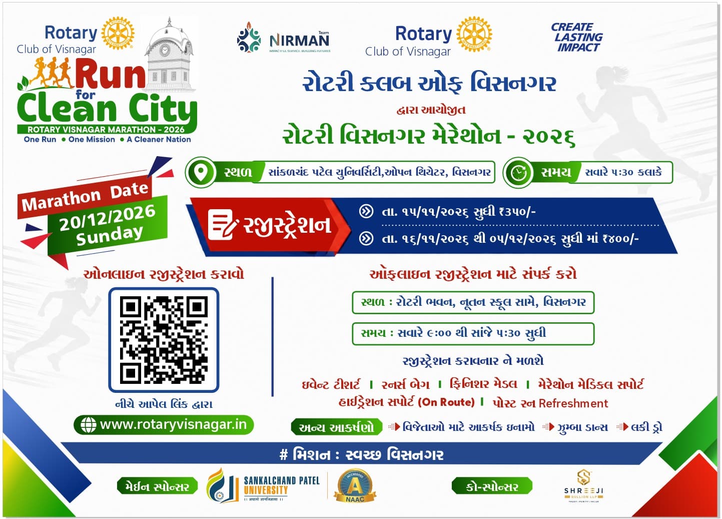 Rotary Visnagar Marathon 2026 — Run for Clean City poster